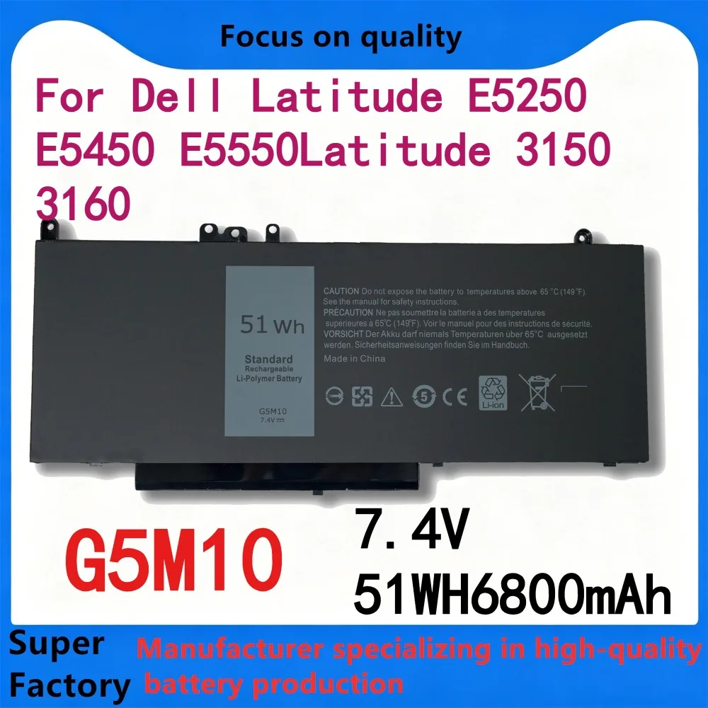 4-Cell G5M10 6800mAh Li-ion Battery Compatible with Dell F5WW5 G5M10 E5450 E5270 Laptops
