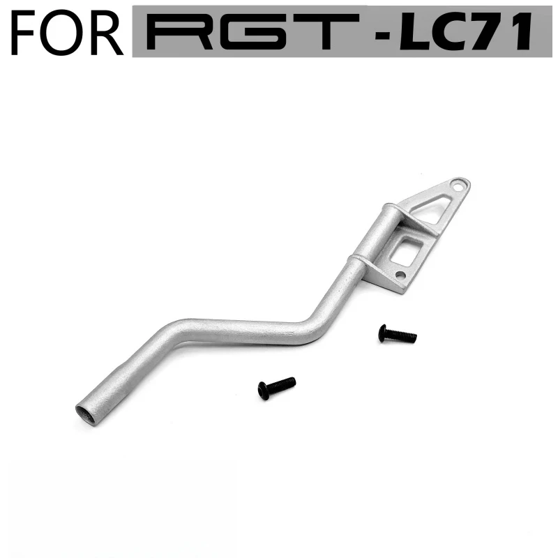 Tubo de escape metálico RGT LC71. piezas de mejora rgt lc71. Rock Crawler 1/10 juguetes de coches rc