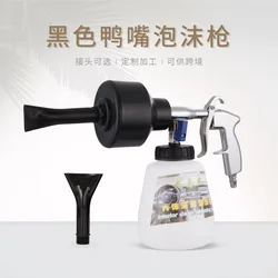 Tornado car wash foam gun portable cleaning gun pneumatic gun snow gun duckbill car wash foam watering can