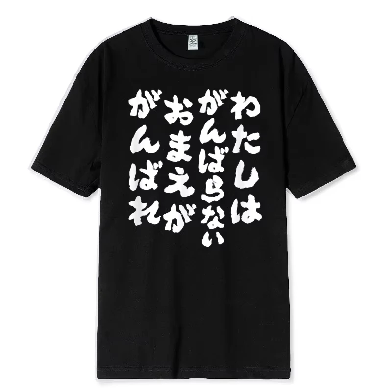 Men's And Women's Casual Fashion Trendy T-shirt 'I'm a Bored Person' Humorous Text Round Neck Breathable Printed Top