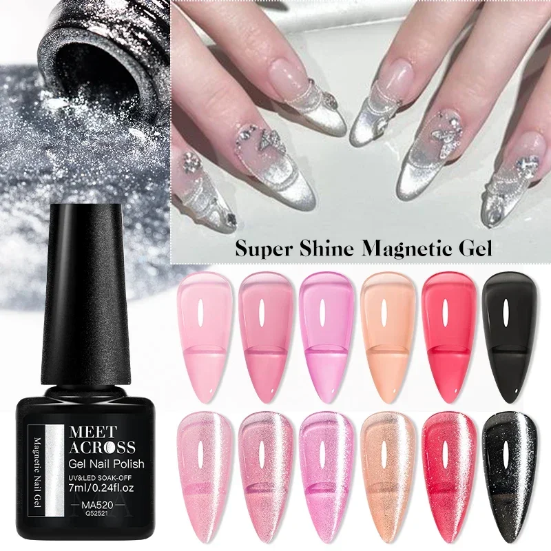 7mlスーパーグリッターキャットマグネットネイルジェルポリッシュシルバーグリッターネイルアートデコレーションジェルマニキュアネイルDIYデザインネイル用品