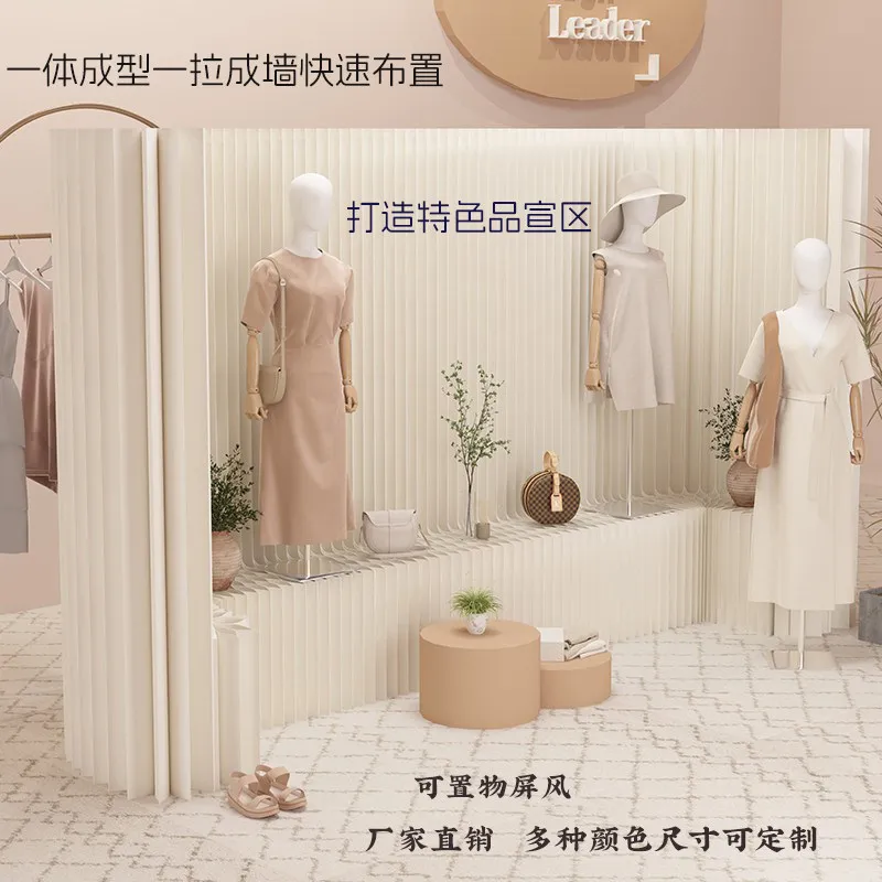 Organ Paper Screen Booth Paper Wall Partition Baffle Background Wall Office Clothing Store Exhibition Window Display Partition