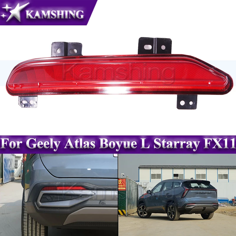 

Задний бампер Kamshing для Geely Atlas Boyue L Starray FX11 2023-2024, фонарь заднего хода, противотуманная лампа, сигнальная лампа, сигнальная лампа