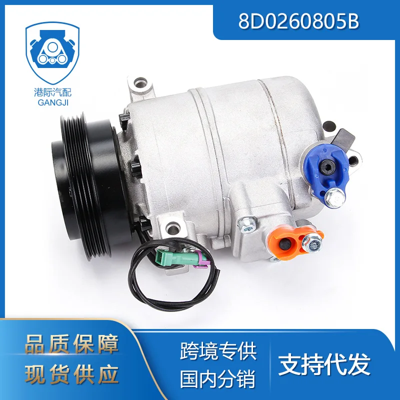 

Interport For Volkswagen Passat Model Auto Parts 8D0260805B Automotive Air Conditioning Compressor