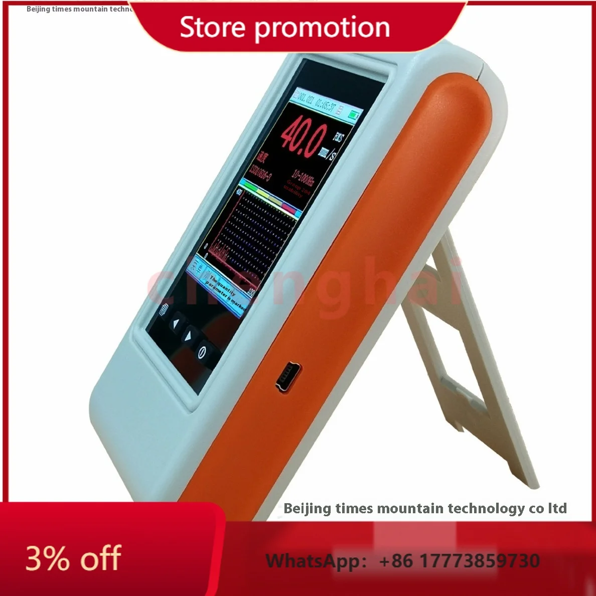 

CHKJ TV580 Electronic Digital Multi-Function Battery Vibration Tester Instrument Machine Data Recording with 1 Year Warranty