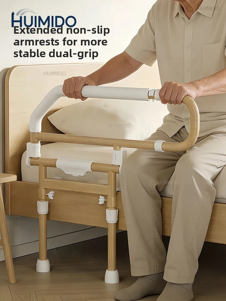 Wood grain bedside armrest, elderly standing aid, home safety bed railing for seniors and pregnant women, suitable for the