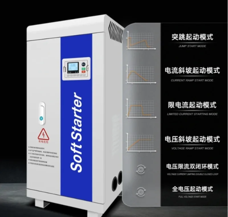 Online soft start cabinet motor water pump fan 22/30/45/75/90/110kw distribution control cabinet