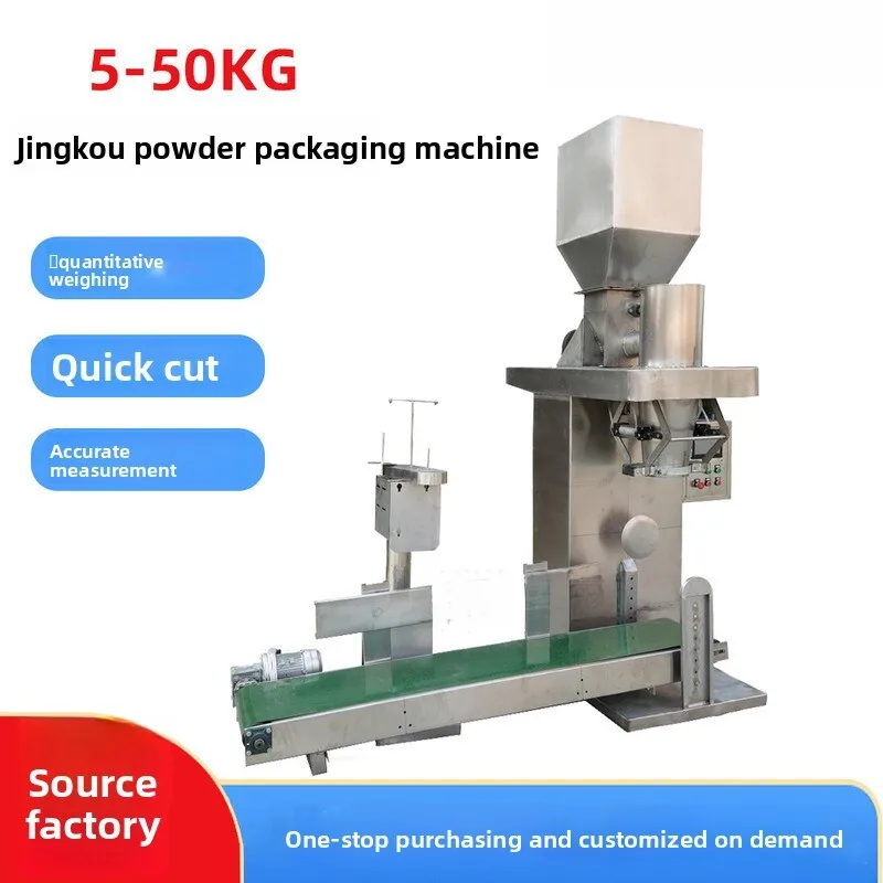 Powder Large Bag Automatic Weighing Packaging Machine Organic Fertilizer Supporting Equipment