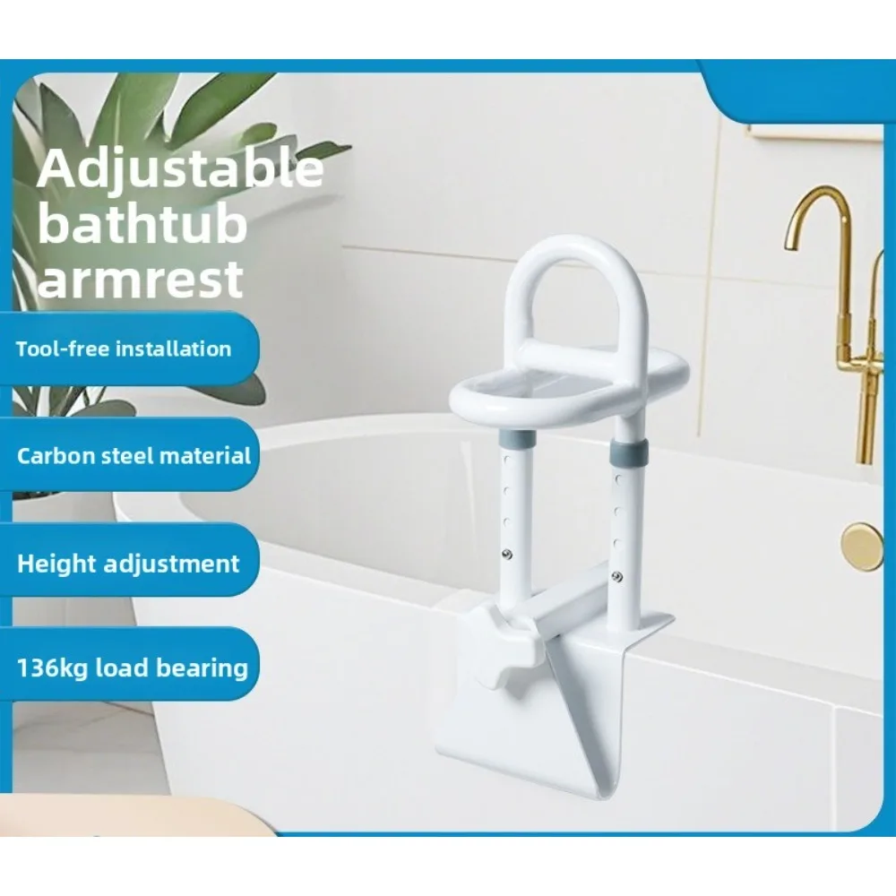 

Non-Slip Bathtub Safety Grab Bar Handle Height adjustable for Elderly and Pregnant High Carbon Steel Bathtub Safety Handrails