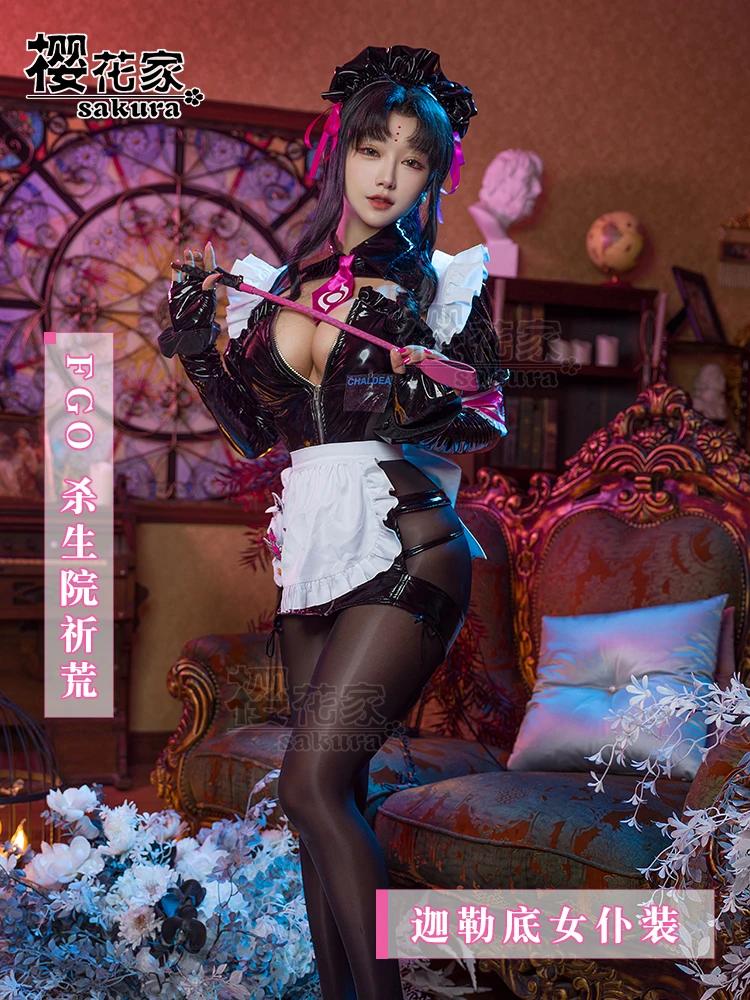 

Костюм для косплея FGO Sessyoin Kiara, женское сексуальное платье горничной, вечерние костюмы для ролевых игр, карнавальная униформа на Хэллоуин, индивидуальный заказ