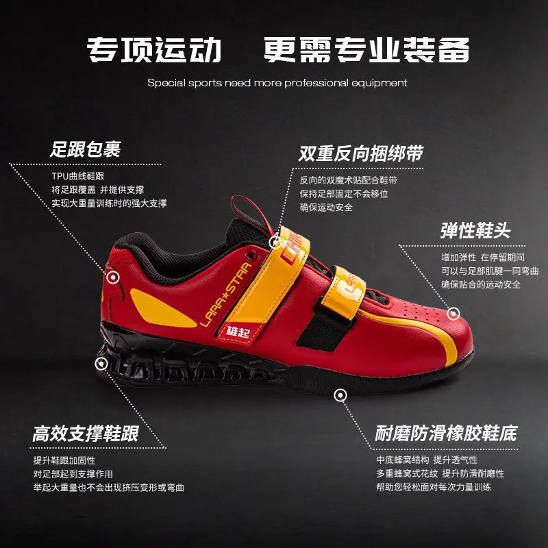 Professional Weightlifting Shoes Unisex Leather Deep Squat Shoes Couple Designer Gym Shoes Men Women Red Indoor Sneakers