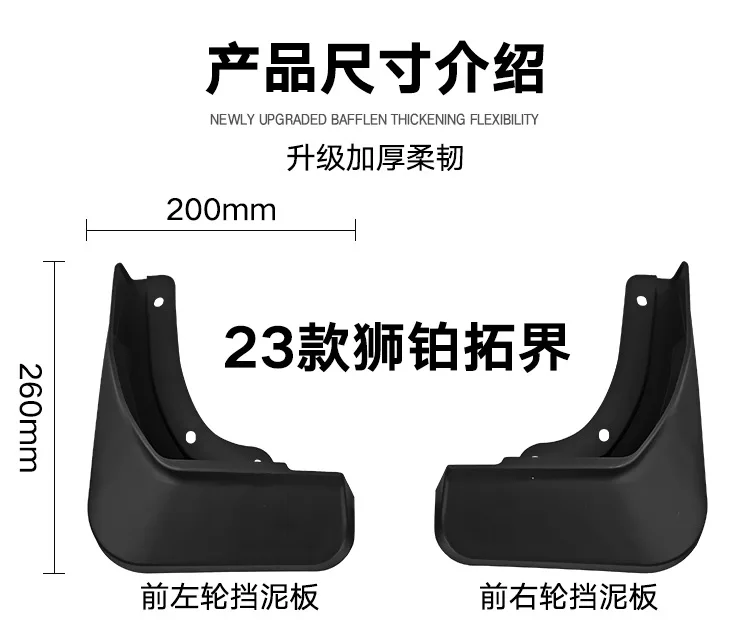 مناسبة لتعديل الجلد لحاجز السيارة كيا سبورتاج 2023-2024 #4