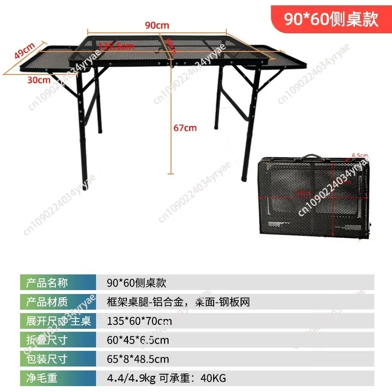Outdoor Folding Table, Camping Rack, Campfire Can Be Lifted and Lowered, Camping Barbecue Grill, Picnic Table