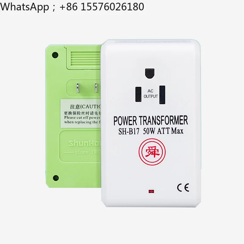 50w transformer 220v turn 110v Japan American low-power electrical converter toothbrush transformer