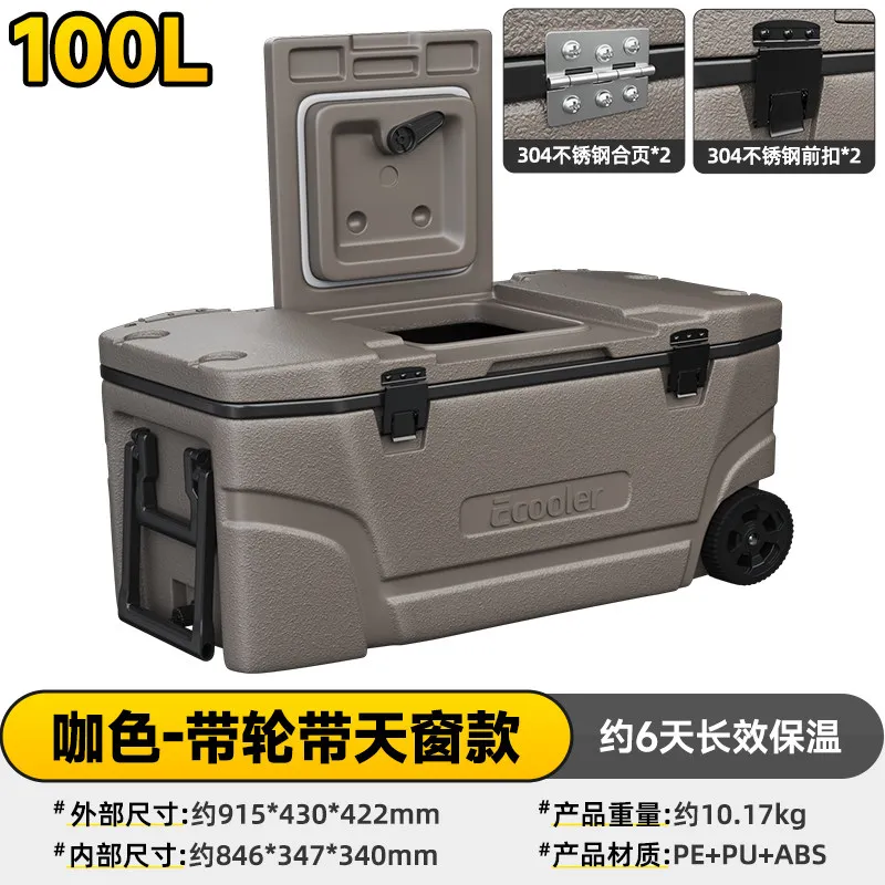 48L New Sea Large-capacity 6-sided PU Foam Thickened Thermal Insulation Giant Wheeled Fishing Cooler Box