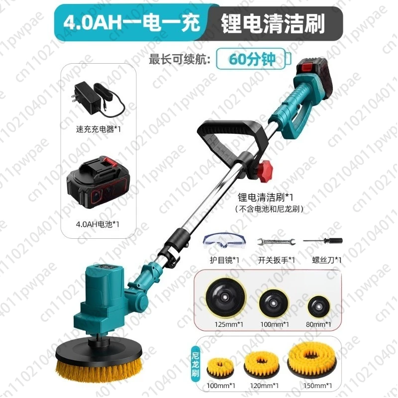 

Lithium Battery Cleaning Machine, Handheld Household Floor Scrubber, Rechargeable Electric Cleaning Brush for Moss