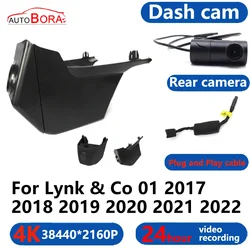 AutoBora 4K Wifi 3840*2160 Car DVR Dash Cam Camera 24H Video Monitor For Lynk & Co 01 2017 2018 2019 2020 2021 2022