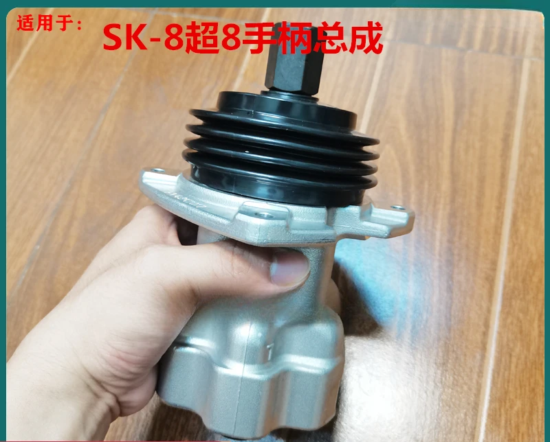 Excavator Accessories Suitable for SK130 200 250 350-8 Joystick Handle Assembly Pilot Valve