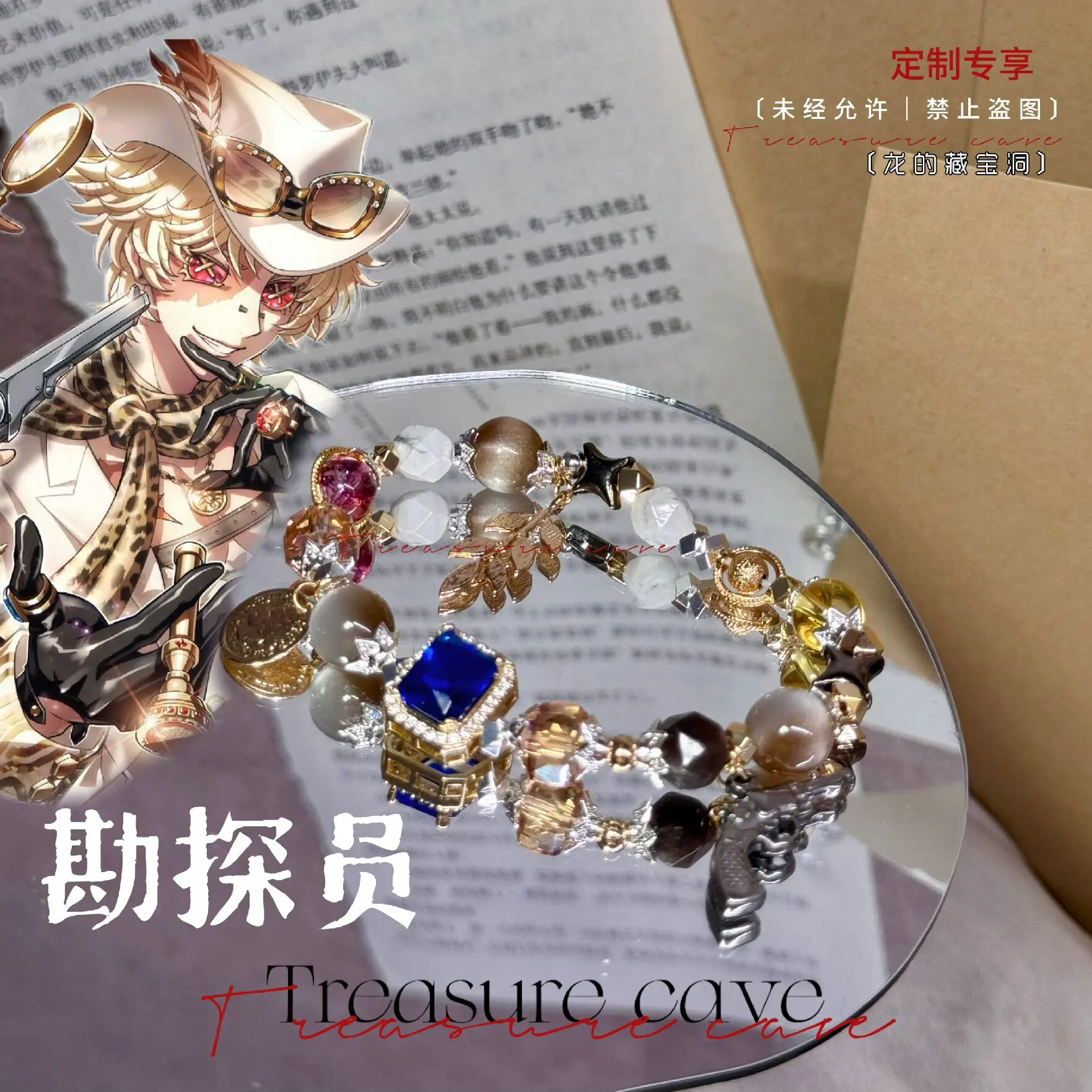 Identity V Norton Campbell Anime Cosplay pulseras hechas a mano juego de joyería cadena de mano accesorios regalo