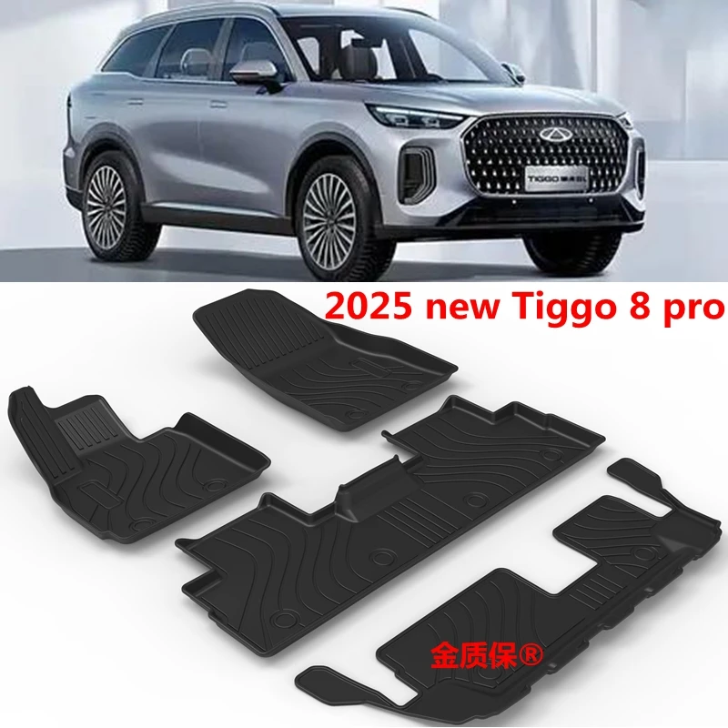 

Использование для 2025 CHERY Tiggo 8 pro, коврик для автомобиля Tiggo 8pro, коврик для багажника Tiggo 8pro, водонепроницаемый коврик Tiggo8 pro, коврик для пола Tiggo8