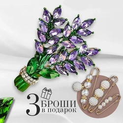 Exquisite Shiny Rhinestone Lavender 2pcs Set Brooches Pearl Pin for Women Unisex Plant Pins Friends New Year Accessories Gifts