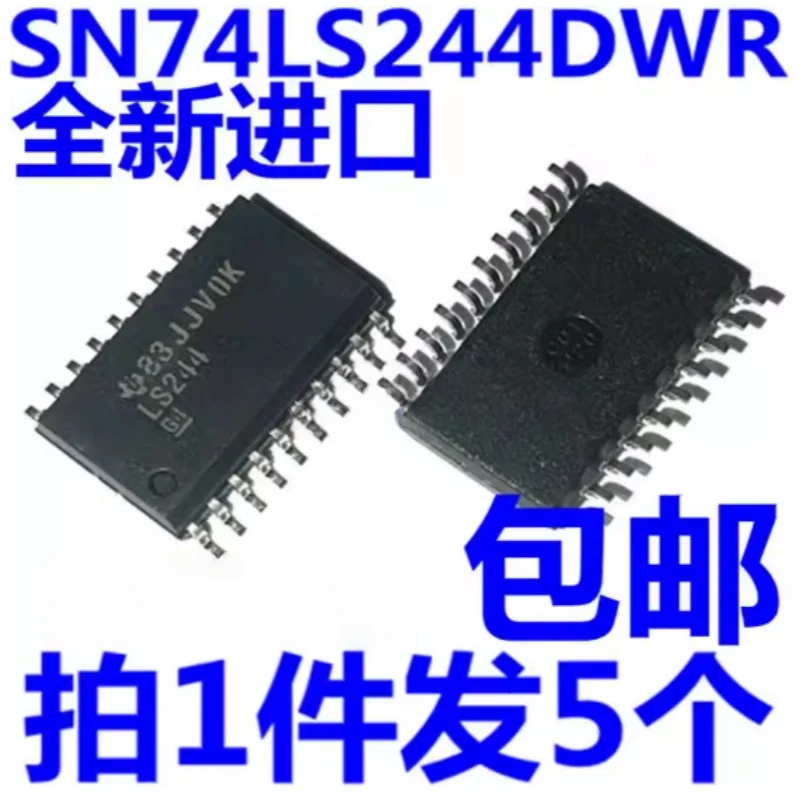 10PCS Original genuine SN74LS244DWR SOIC-20 eight-way buffer and line driver chip SN74LS244 74LS244original