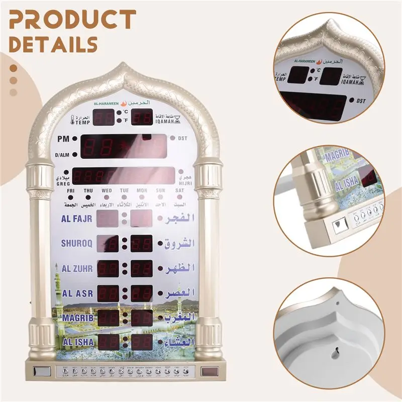 AT29-12V Azan Mosque Calendar Muslim Prayer Wall Clock Alarm Ramadan Home Decor + Remote Control Gold