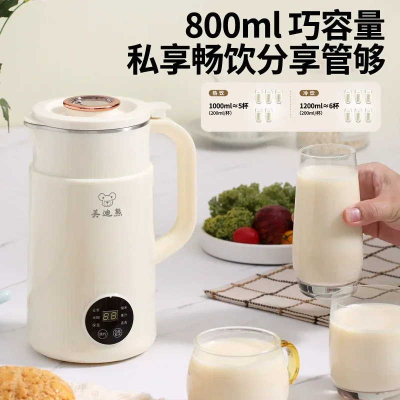 110V/220V Multifunctional Soy Milk Maker Silent No Slag Mini Blender for Home Use