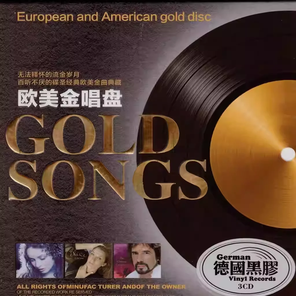 Classic European & American Compilation Album Music CD Discs Cosplay Soundtracks Box Gift Party Music Collection Music Record