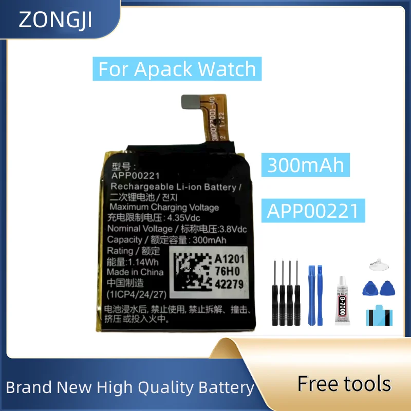 New Battery 300mAh APP00221 For Apack Watch Battery +Free Tools