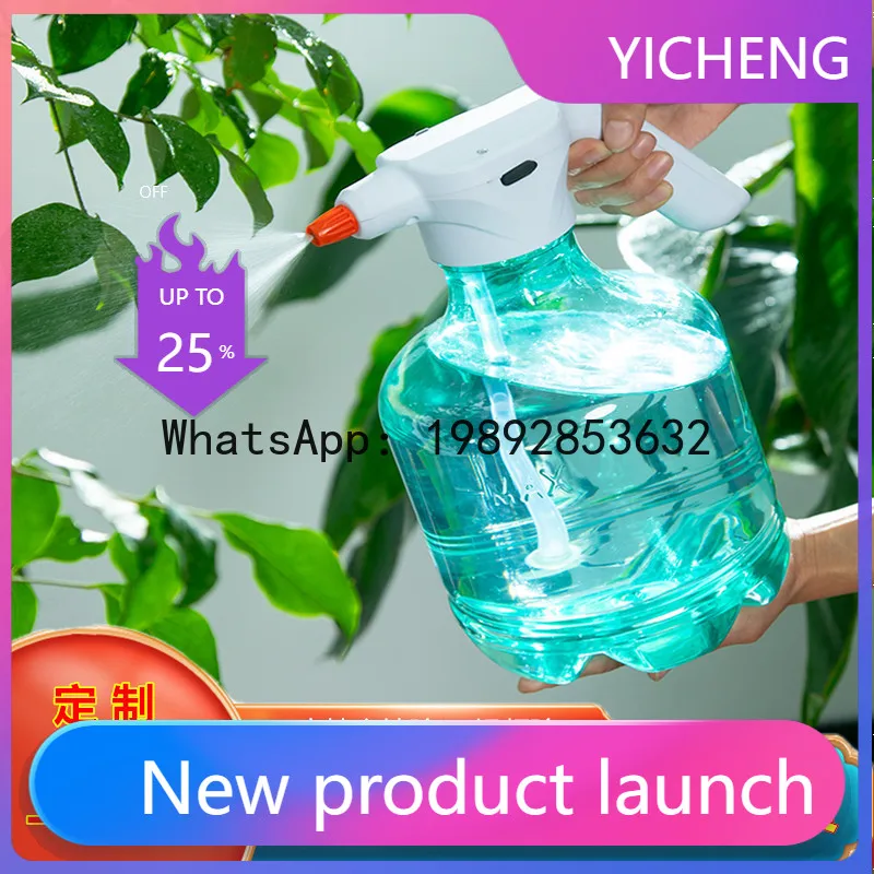 

PYJ 3L Electric Spray Kettle Watering Flowers Household Electric Sprayer Disinfection Gardening Spray Kettle