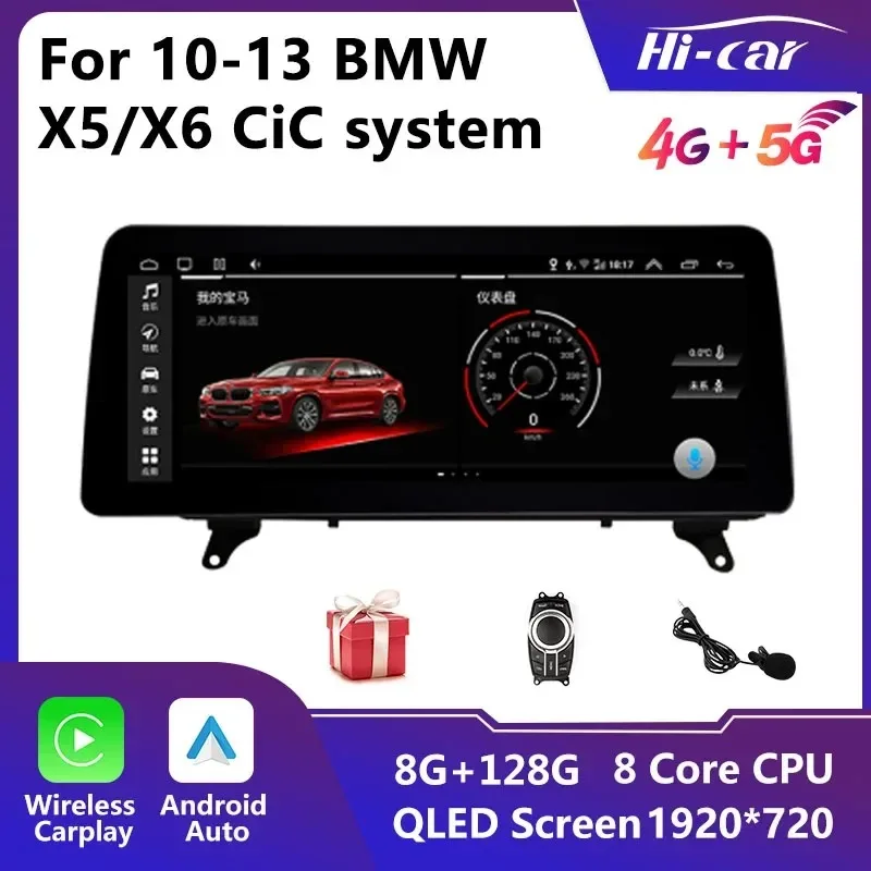 

HiCar Android Audio Car Stereo BMW Original 12.3 Inch for 10-13 BMW X5 X6 CIC System All Models Carplay 4G Wifi DSP GPS CarRadio