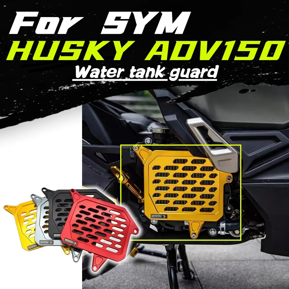for-sym-husky-adv150-motorcycle-husky-150-modified-water-tank-guard-cover-accessories