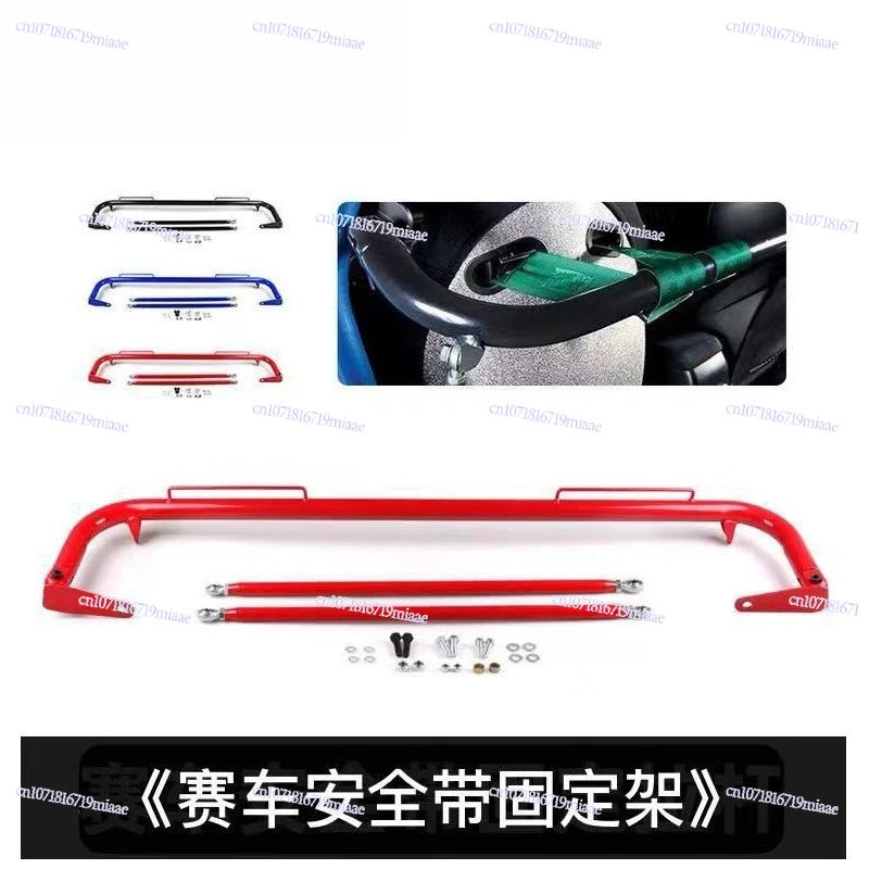 

Modified 49-inch Racing Seat Belt Holder Chassis Rail Tie Rod, Suitable for 4-point 5-point 6-point Seat Belt Guard Rod