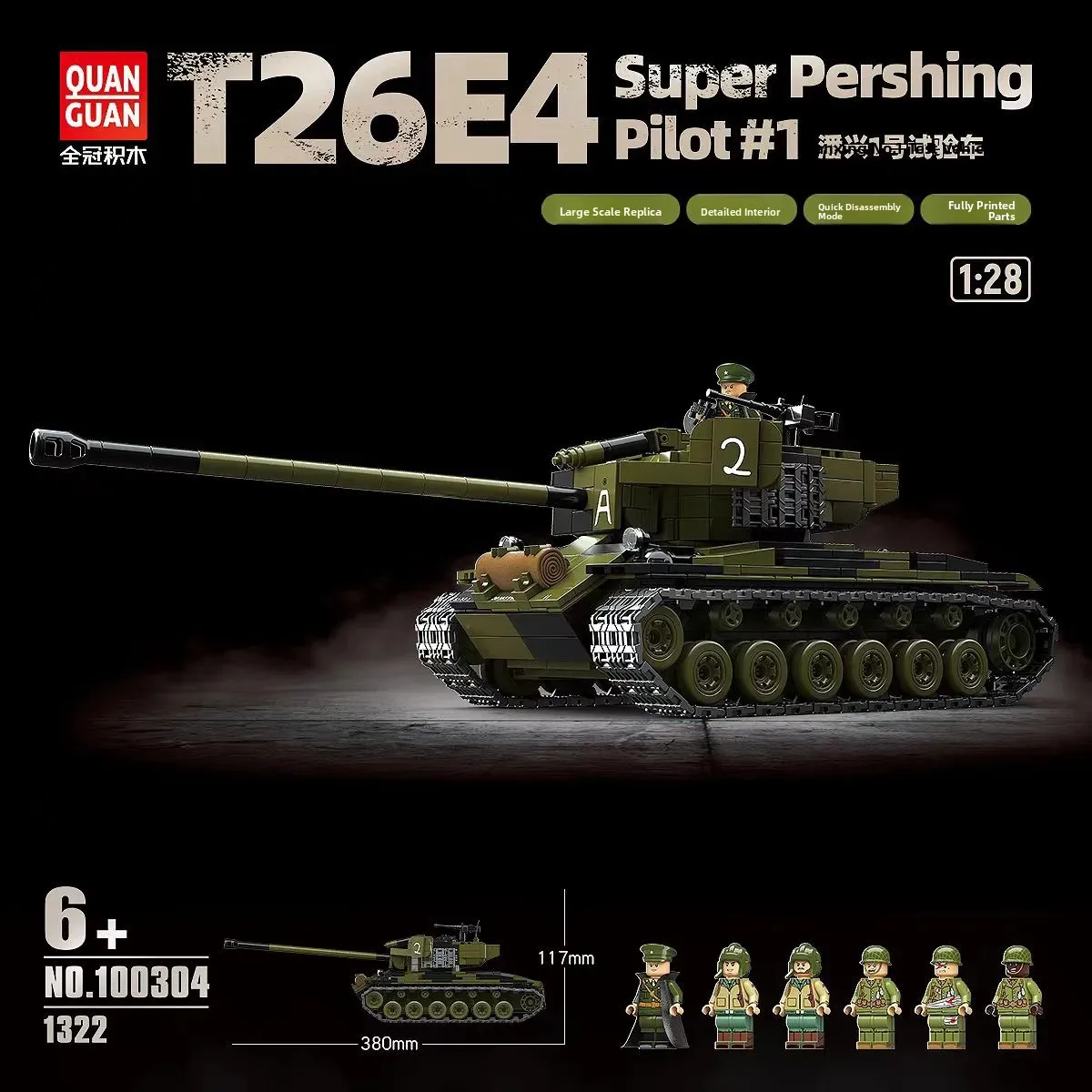 giocattolo-da-assemblare-carro-armato-pesante-per-ragazzi-modello-pansy-usa-seconda-guerra-mondiale-nuovo-veicolo-da-test-attrezzatura-da-gioco-educativa