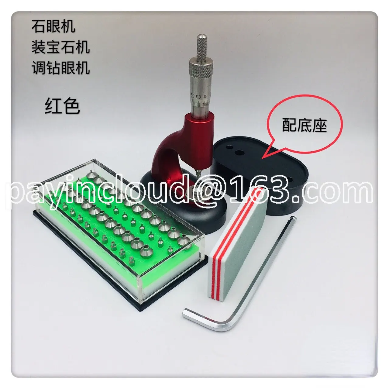 Table Repair Tool/domestic Stone Drilling Machine/gemstone Loading Machine/hole Adjustment Drilling Machine