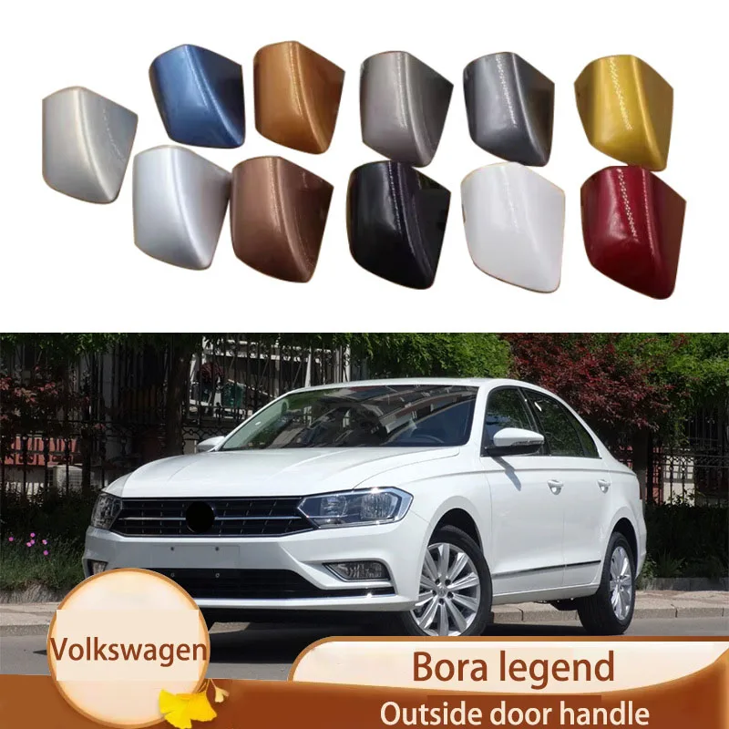 Suitable for 16-18 Volkswagen Bora Legend door outer handle cover front door outer handle small cover open door handle