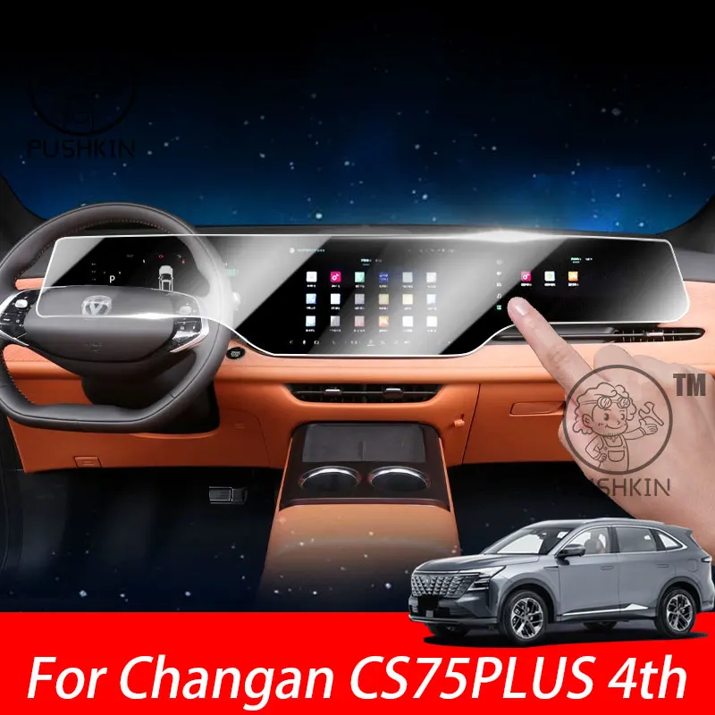 

For Changan CS75PLUS 4th 2025 2026 Car GPS Navigation Screen Protector Interior Tempered Glass Protective Film Car Accessories
