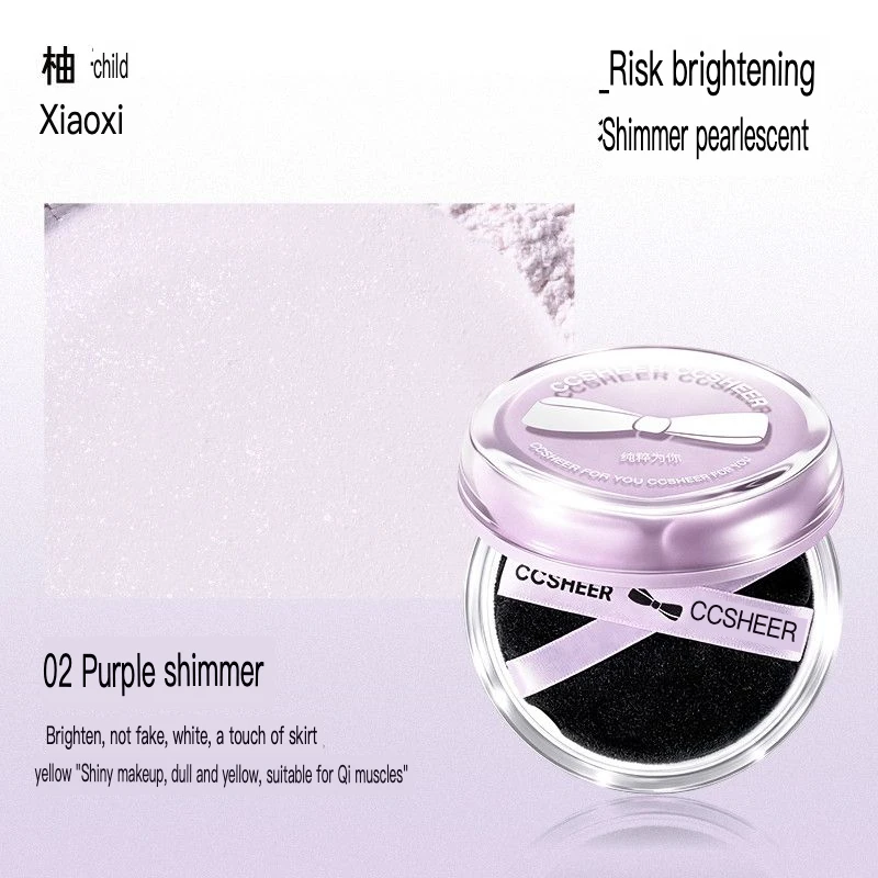 Yuzu Xiaoxi Powder 30g Large Capacity Soft Caramel Powder Matte Clear And Transparent Makeup Locking, Not Easy To Smudge