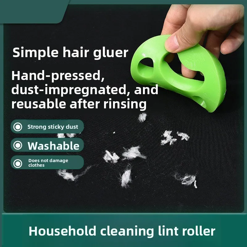 Washing sticker dust can be used repeatedly Machine washable sticker pet hair dust hair removal household clothes