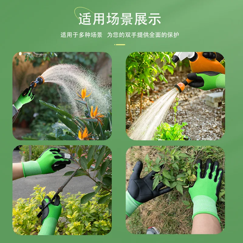 قفازات البستنة زراعة الزهور حديقة العمليات الخارجية التعامل السريع متعددة الأغراض قفازات التأمين على العمل العامة TPE #4