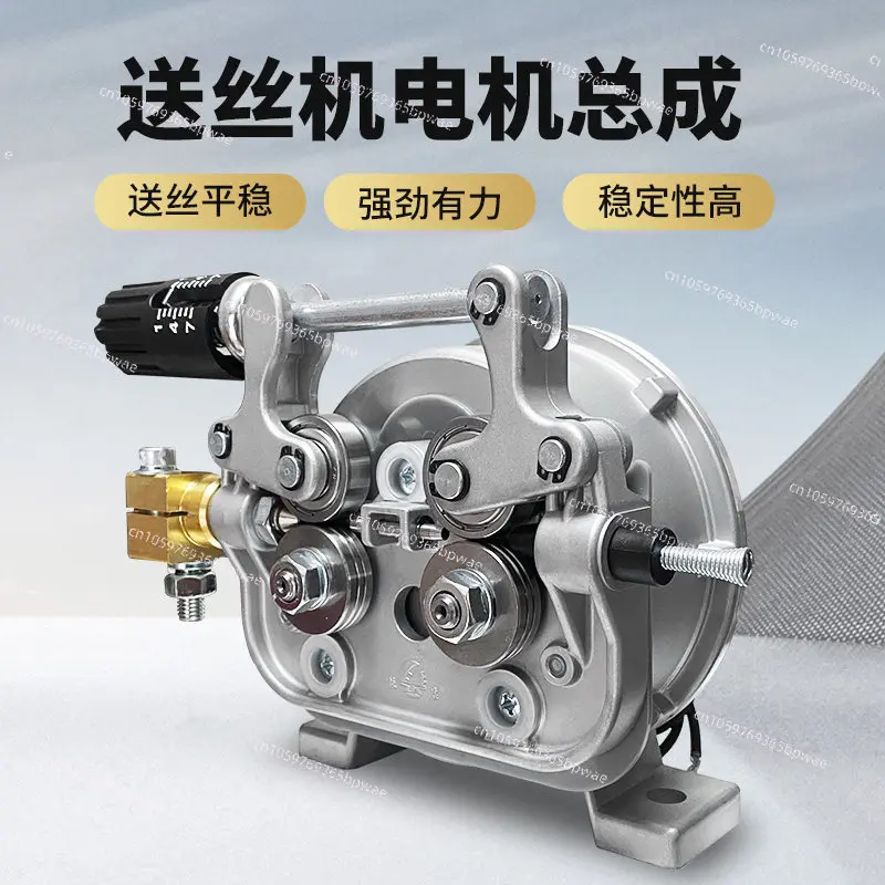 Gas Two Welding Wire Feeder Motor Assembly Accessories Permanent DC Single Drive Double Drive 2418.3 Carbon Dioxide
