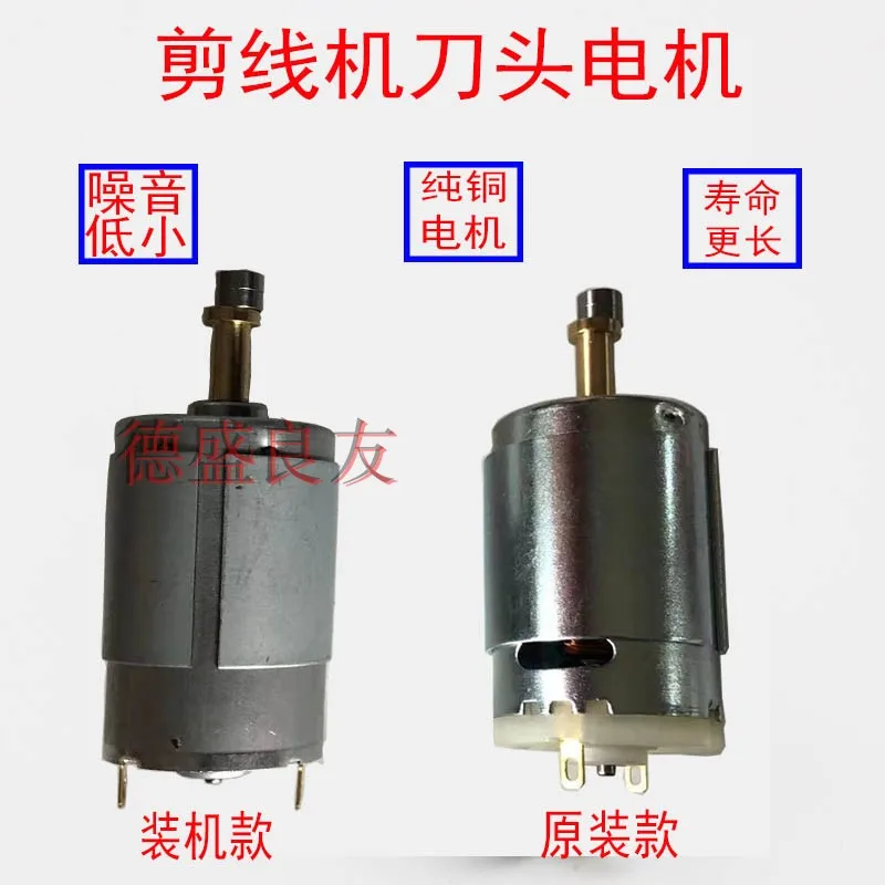 

Обрезной станок, небольшой двигатель, небольшой двигатель, режущий двигатель, аксессуары для станка для резки свободной резьбы, все производство медной проволоки