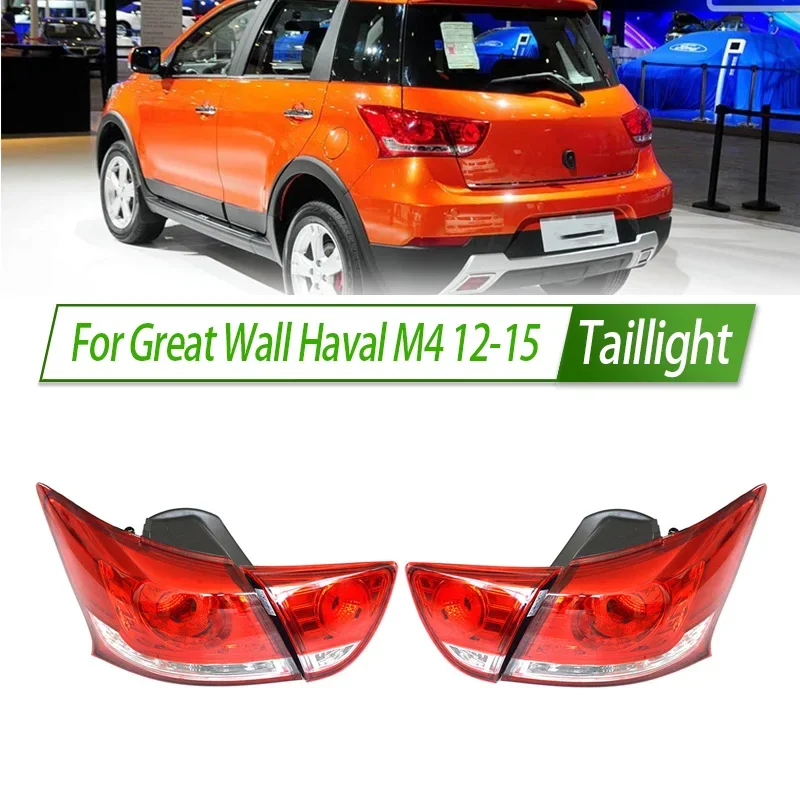 For Great Wall Haval M4 12-15 Car Taillight Assembly OEM Style Rear Lamp with Turn Signal Reverse Light Direct Fit Replacement