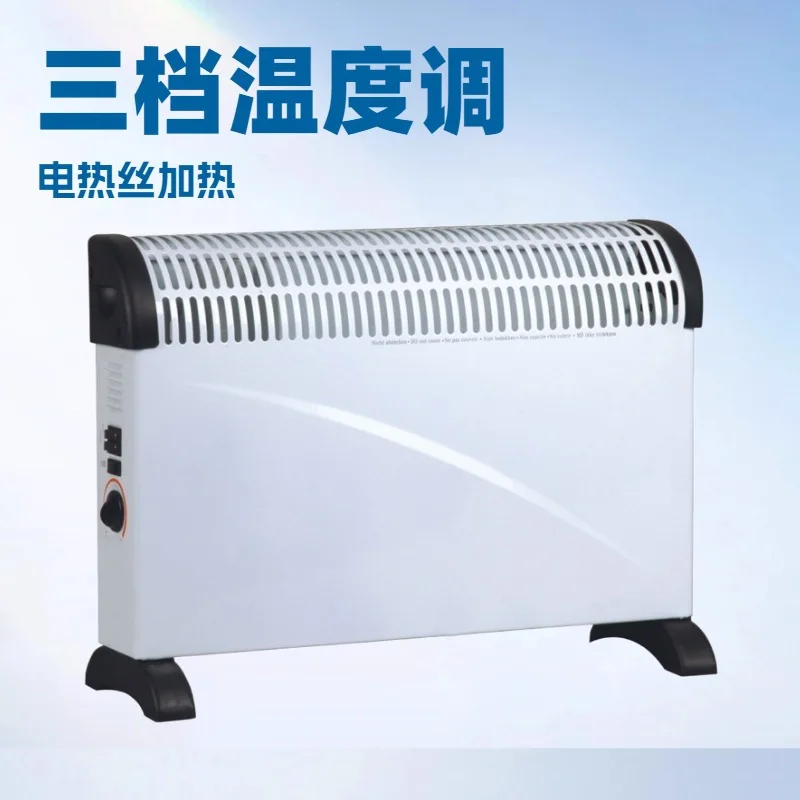 Solid convection heater, built-in acceleration cooling fan