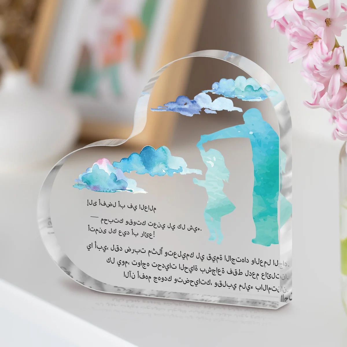 CIFBUY Acrylic Plaque Heart Shape Arabic Calligraphy Desktop Decor Sentimental Gift for Dad Durable Home Decoration Ornament