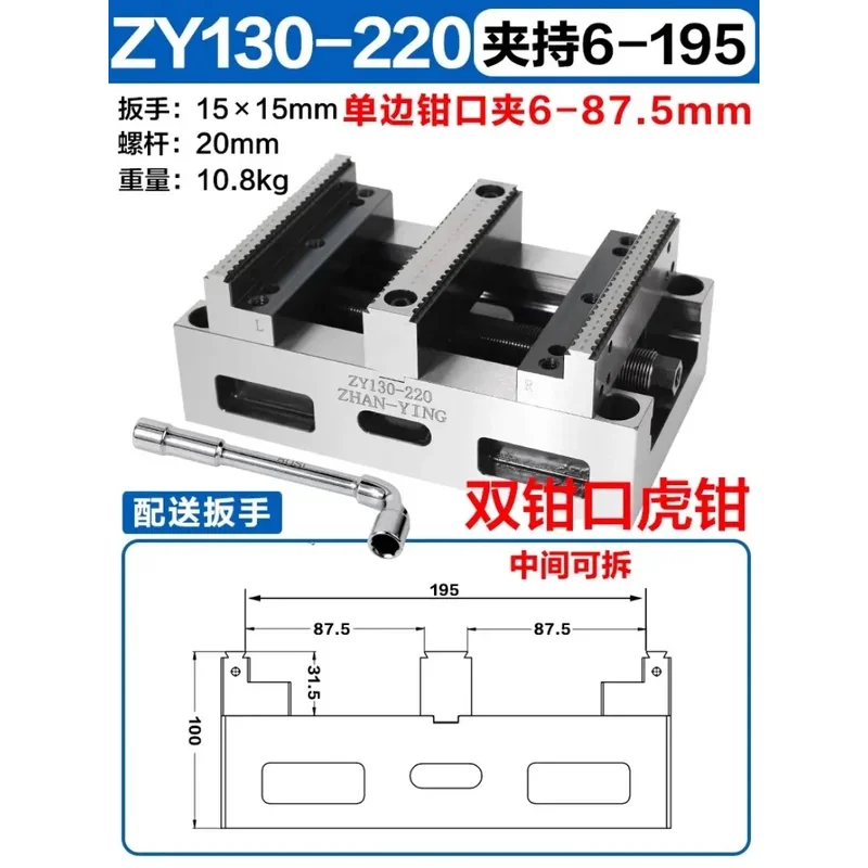 ZY130-220 Precision four-axis five-axis turntable fixture self-centering CNC vise machining center concentric flat jaw pliers