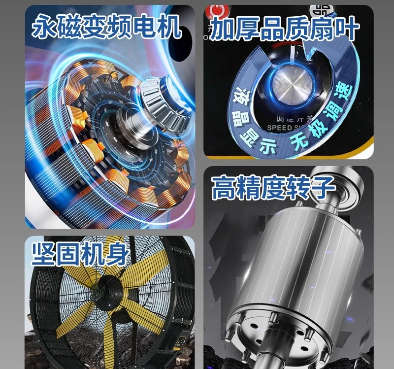 Mobile powerful fan commercial, workshop warehouse factory