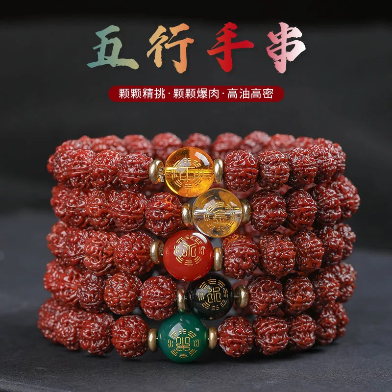 

Непальская машинная кисть, пять элементов, Кинг-Конг, Бодхи, ручной шнурок, мужская литературная игровая ручка, пластина, нить, бусины, четки, браслет