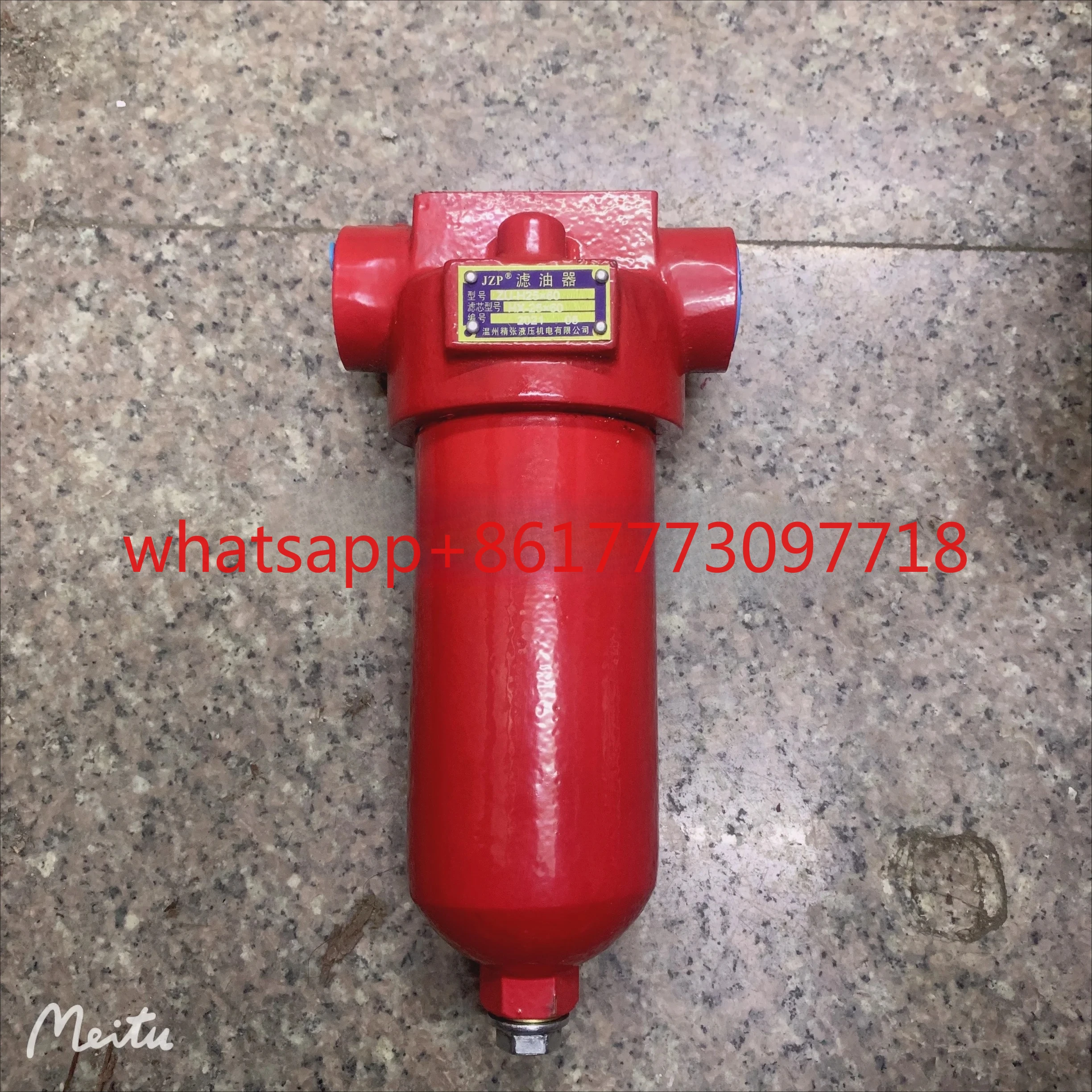 ZU-H25 × 60 Hydraul…